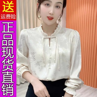 中年女装春季2024年时尚气质百搭纯色新中式国风衬衣小衫