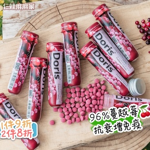 日本Doris宠物营养品蔓越莓片抗衰老泌尿蔓越莓粉肠胃免疫抗炎