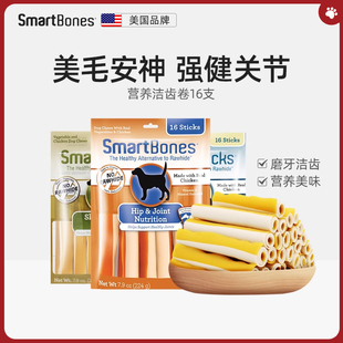 smartbones狗狗磨牙棒狗咬胶幼犬骨头大型犬金毛，零食洁齿卷咬棒