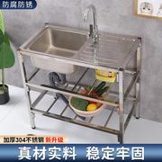 洗菜盆单槽厨房台面，一体式带水槽工作台，简易不锈钢304绣洗手水池