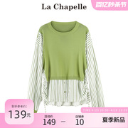 拉夏贝尔/La Chapelle假两件针织拼接长袖条纹衬衫女春季