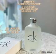 Calvin Klein/凯文克莱CK中性淡香水100/200ml柑橘香持久白瓶黑瓶