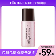 sofina苏菲娜(苏菲娜)妆前乳，隔离霜25ml控油持久打底遮瑕防晒女夏2件起购