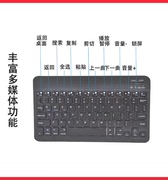 vivo平板触控键盘iqoo平板键盘vivopadair键盘适用10.1寸蓝牙键盘ipad平板，电脑通用充电键盘无线鼠标套装