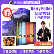 自营哈利波特 Harry Potter 1-7册 哈利波特书全套 哈利波特英语原版 哈利波特与魔法石 哈利波特与密室 哈利波特英文原版