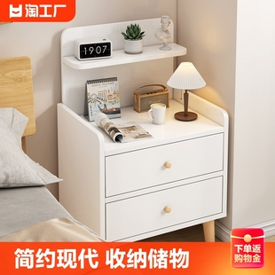 床头柜简约现代简易小型家用收纳柜子储物柜置物架卧室网红迷你柜