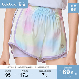 巴拉巴拉女童短裤儿童夏装中大童童装假两件设计舒适百搭运动裤子