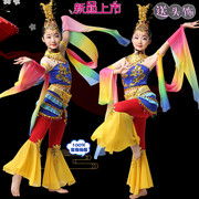 儿童飞天舞蹈演出服女童古典舞蹈服装舞台服民族舞服装敦煌舞蹈服
