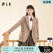 pit咖色西装女2023年秋季女装休闲蕾丝，翻领西服外套