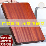 进口红铁木砧板实木家用抗菌切菜板方形抗菌防霉整木案板菜墩面板