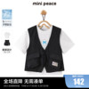 同款minipeace太平鸟童装男童短袖2023夏装马甲T恤两件套