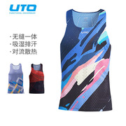 uto悠途运动马拉松田径跑步背心，男士排汗快干吸湿透气速干t恤短袖