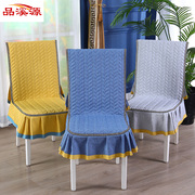 简约现代餐桌椅子套罩一体，防滑加厚餐椅套椅垫，套装家用餐桌布布艺