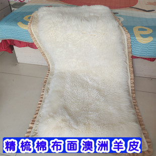 高档羊毛毯子皮毛一体澳洲天然纯羊皮褥子床垫防潮保暖学生宿舍床