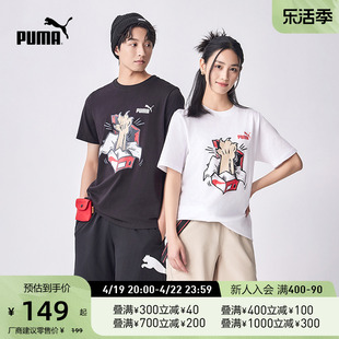 puma彪马男女运动休闲印花纯棉短袖，t恤sneakertee676699