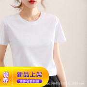 常规薄款白色丝光棉t恤女女装，夏季纯棉圆领短袖，纯色半袖白t