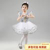 六一儿童节女孩表演服装白色公主裙，亮片蓬蓬纱裙现代舞蹈演出裙子