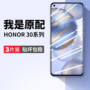 适用华为荣耀30钢化膜30s手机膜honor30pro+青春30lite版mxw一an00mxwan全屏cdy一an90三十95十ebg一an003os