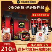 越南进口g7速溶黑咖啡粉0脂无糖精冰美式纯健身纯黑运动袋装