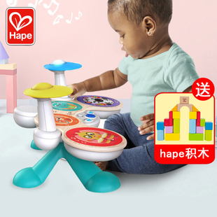 Hape架子鼓儿童音乐玩具拍拍鼓宝宝电子手拍鼓婴儿敲打击乐器触控