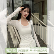 宋正恩白色长袖t恤女夏季时尚修身显瘦防晒罩衫，甜辣上衣薄款
