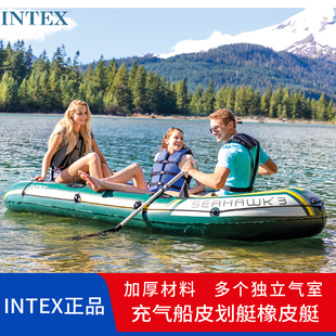 INTEX双人皮划艇充气船冲锋舟钓鱼船加厚橡皮艇独木舟二三四人船
