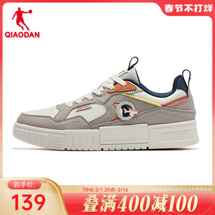 中国乔丹板鞋2023冬季低帮灰色鞋子男士皮面休闲鞋白色男鞋