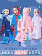 小学生雨衣上学专用儿童女孩6岁10轻便雨衣7男孩12一年级大童日式