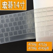宏碁acer4750g4736zg4738g3820g4752g键盘保护膜14寸4741g
