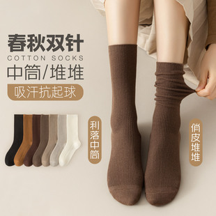 咖色袜子女春秋款中筒袜，纯棉棕色堆堆袜搭配小皮鞋长袜美拉德长筒