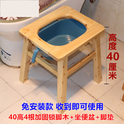 孕妇剖腹产马桶坐便椅实木，上厕所坐便器加固可移动蹲凳家用防滑