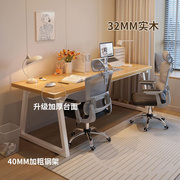 电脑桌台式书桌家用卧室学习桌工作台，双人长条桌办公桌学生写字桌