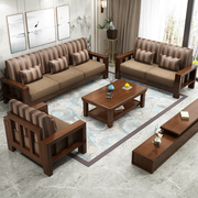 客厅全实木沙发h组合现代简约中式家具，贵妃转角小户型布艺橡木沙