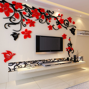 电视背景墙贴画自粘客厅墙面，装饰品简约创意，花藤3d立体亚克力贴花