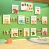 幼儿办园理念文化环创主题墙面，贴纸画成品托管班教室布置装饰形象