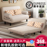 折叠沙发床两用双人1.2米多功能客E厅单人小户型卧室省空间经济型