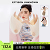 EPTISON针织短袖女2024夏季短款修身条纹设计独特小众上衣