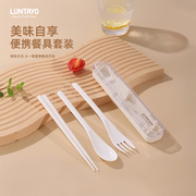 日式luntayoい便携餐具套装，一人用筷子勺子叉子上班族收纳盒