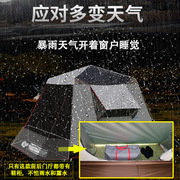 定制野外露营帐篷全自动快速打开户外防暴雨加厚双层便携式折叠防