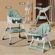 宝宝餐椅可折叠家用多功能便携式儿童，座椅婴儿餐桌小孩吃饭椅子