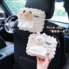 车载纸巾盒可爱高级汽车上抽纸挂袋扶手箱遮阳板，纸巾包车内装饰品