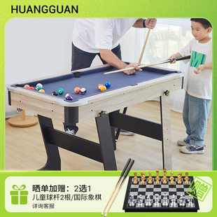 台球桌家用儿童室内折叠桌球乒乓球多功能斯诺克台球玩具书桌