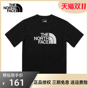 北面短袖T恤男夏季 TheNorthFace户外棉感经典款百搭圆领透气体恤
