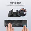 蓝牙折叠键盘带触控数字键适用笔记本电脑三折键盘手机平板三设备