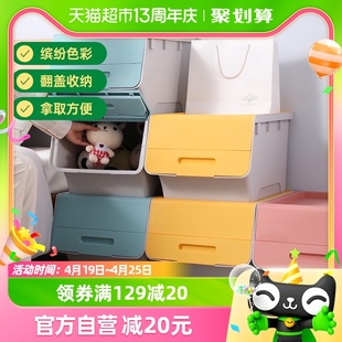 美丽雅42L侧开收纳箱3只衣服储物收纳盒儿童玩具翻盖整理箱