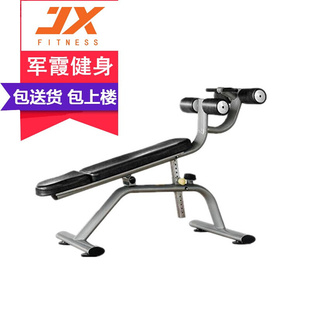 军霞 JX-821可调节腹肌板商用 健腹板 家用仰卧起坐训练凳训练椅