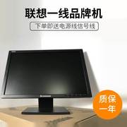 联想高清超薄液晶显示器1517192022寸正宽屏电脑台式屏幕监控