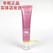 美肤宝美白隔离防晒霜spf45pa+++45倍实体