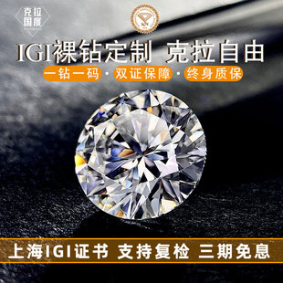 igi人工钻石培育钻石，河南实验室cvd合成人造钻石，戒指婚戒钻戒定制