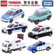 tomy多美卡合金车模型，男孩玩具tomica丰田马自达警察救援巡逻警车